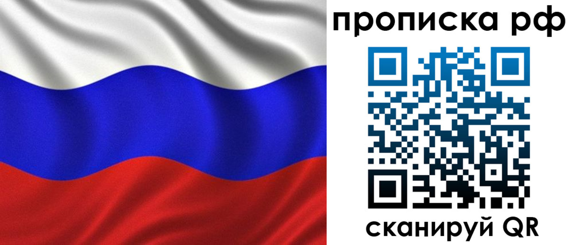 найти адрес прописки в Гаврилов-Яме