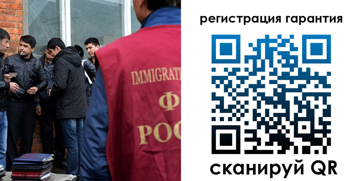 купить прописку в Гаврилов-Яме