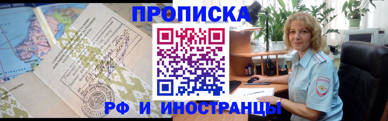 регистрация для дет. сада в Гаврилов-Яме